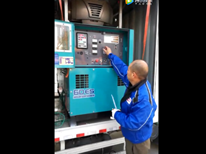 麥克技術工程師巡檢調(diào)試日本原裝進口電友柴油發(fā)電機組