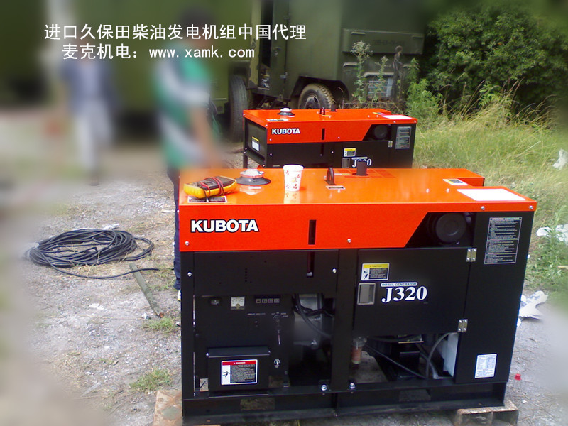 中標(biāo)：日本原裝進(jìn)口久保田發(fā)電機(jī)部隊(duì)用戶