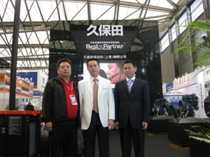 參加日本久保田發(fā)電機產品展覽會