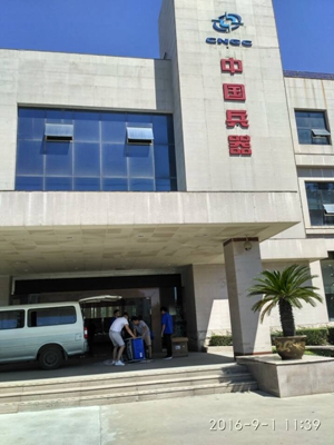 中標(biāo)：中國兵器集團(tuán)雅馬哈發(fā)電機(jī)項(xiàng)目