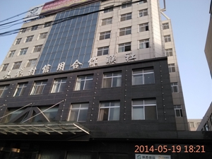 中標(biāo)：渭南澄城信用聯(lián)社本田發(fā)電機(jī)EL6500CX  53臺