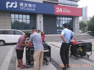 中標(biāo)：陜西浦發(fā)銀行機(jī)房科勒發(fā)電機(jī)后備電源項(xiàng)目