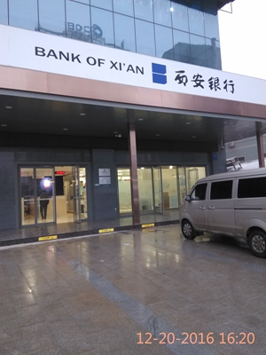 中標(biāo)：西安銀行銅川分行進(jìn)口東洋柴油發(fā)電機(jī)組項(xiàng)目