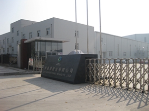 中標：林德森板業(yè)工廠生產(chǎn)線備用UPS電源80kva項目