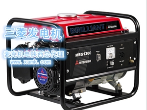 三菱汽油發(fā)電機(jī)MGB1200
