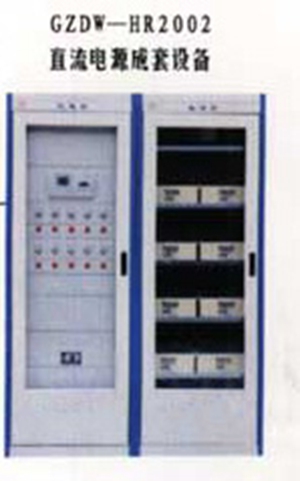 麥克威爾電力專用直流屏