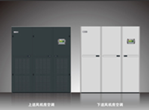 機(jī)房精密空調(diào)SCA系列