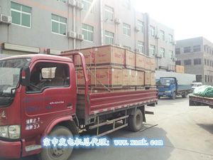 中標(biāo)：宗申汽油5千瓦發(fā)電機(jī)一批