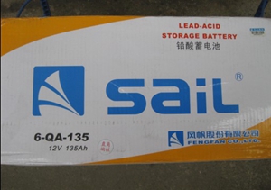 風(fēng)帆蓄電池：6-QA-135