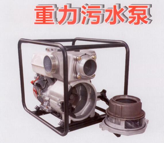 本田發(fā)動(dòng)機(jī)重力污水泵