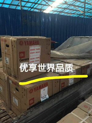 日本雅馬哈發(fā)電機陜西西安庫存中心