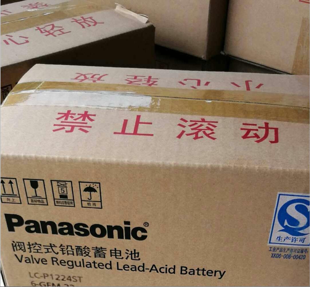 中標(biāo)：陜西延長(zhǎng)石油某計(jì)算機(jī)機(jī)房用戶(hù)松下蓄電池一批