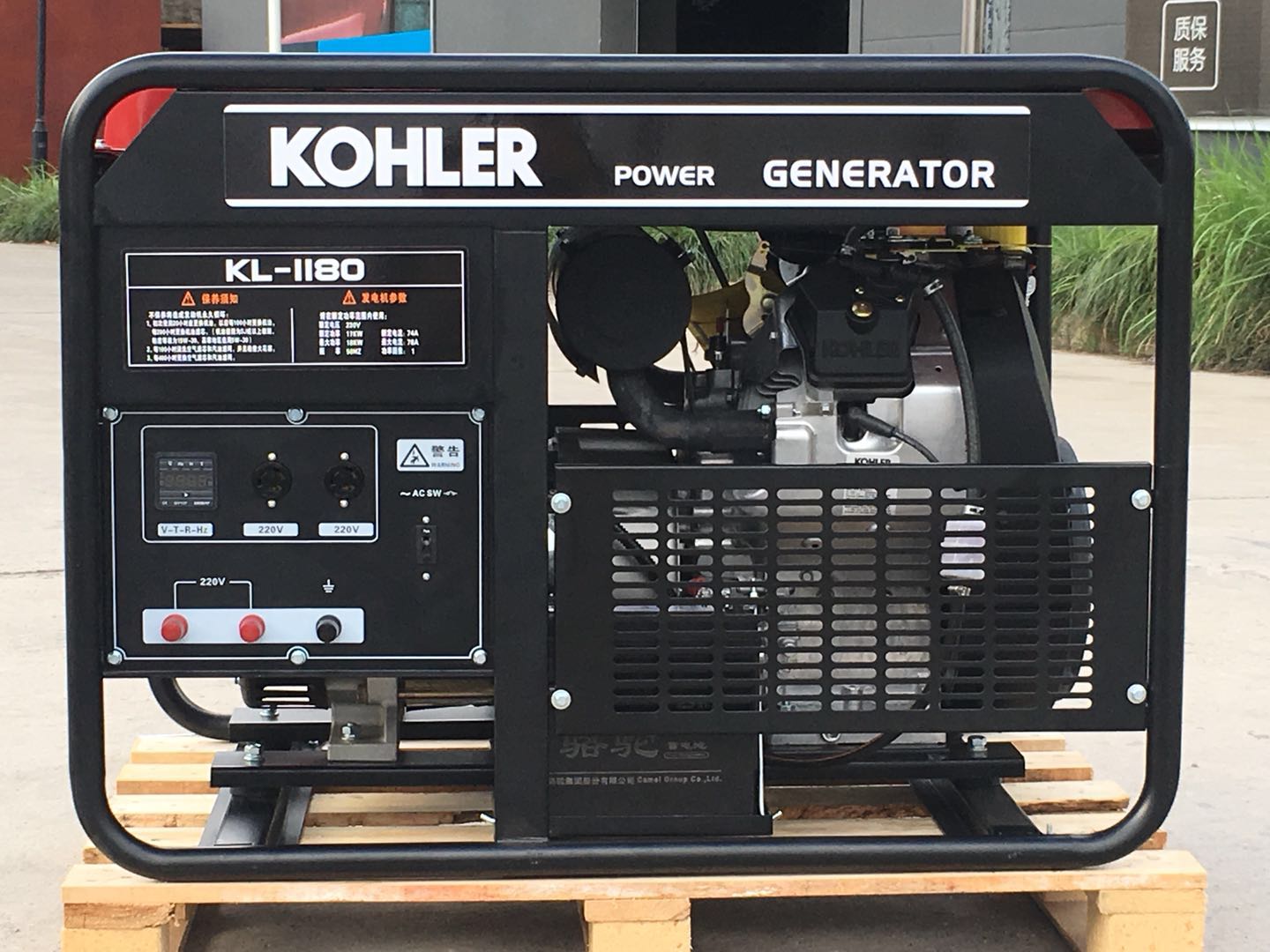 美國科勒汽油發(fā)電機KL-1180