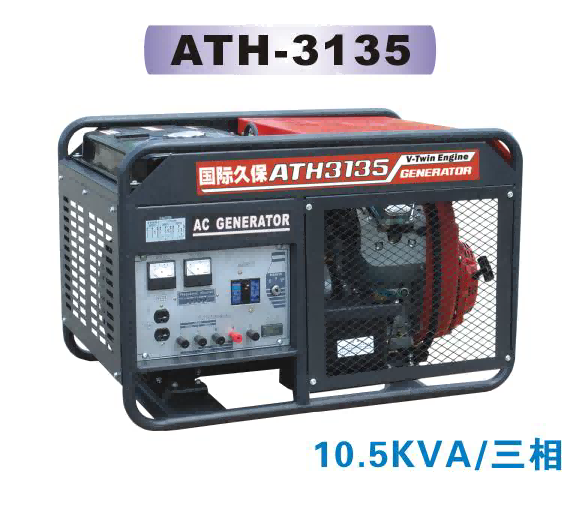 國際久保發(fā)電機ATH-3135